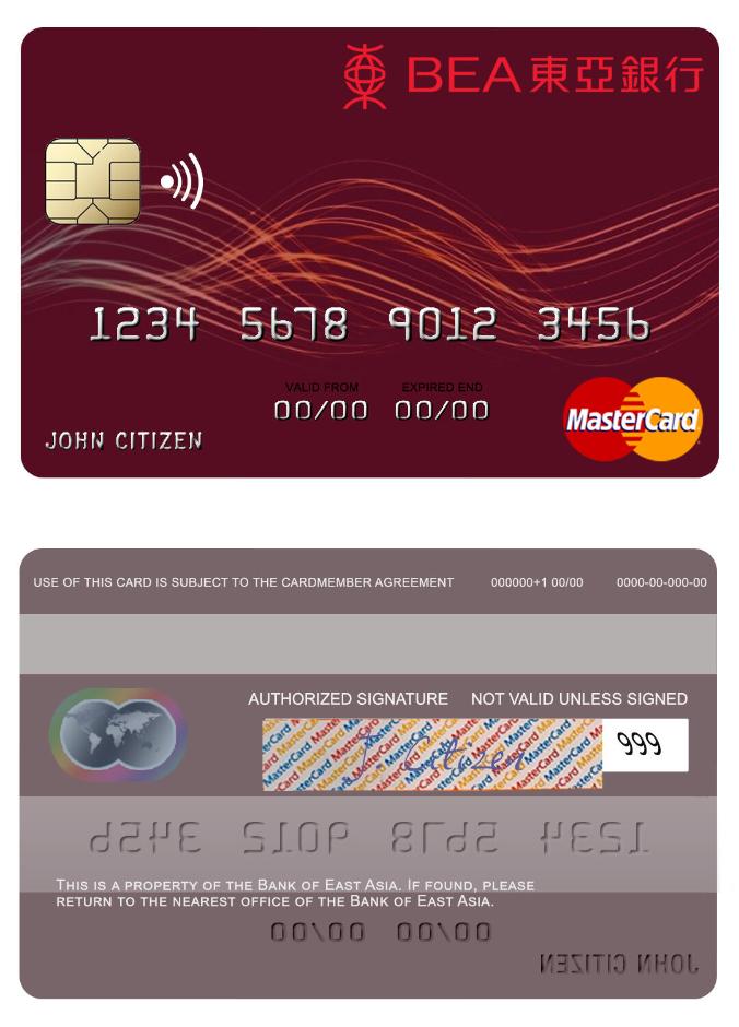 Hong Kong Bank of East Asia mastercard
